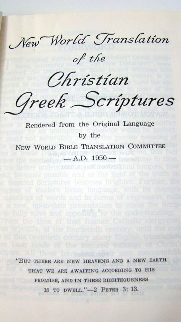 New World Translation of the Christian Greek Scriptures - Image 3