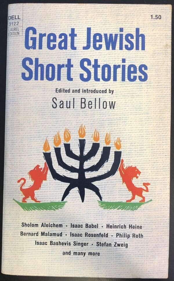 Great Jewish Short Stories