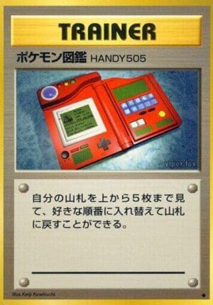 Pok?dex - Expansion Pack (Japanese)
