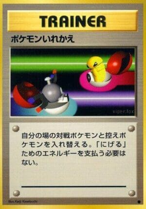 Switch - Expansion Pack (Japanese)